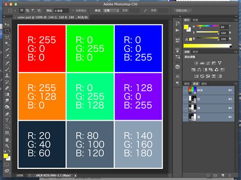 PS通道抠图的详细做法Adobe Photoshop CS6通道抠图步骤--系统之家