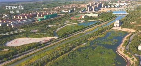 一度断流的哈密河重现生机 水环境提质改善民生_城市_中国小康网