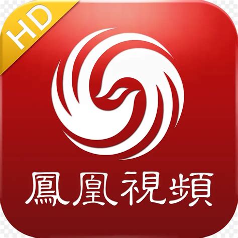 凤凰视频下载_凤凰视频官方免费下载_2024最新版_华军软件园