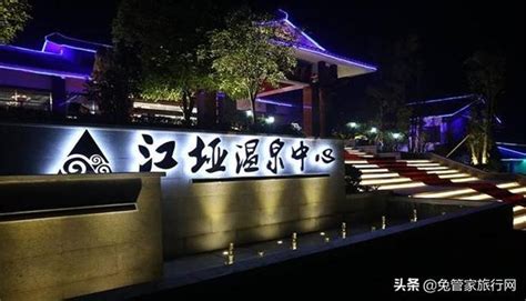 百名网红探苏州 打卡助推苏城夜经济-名城苏州新闻中心