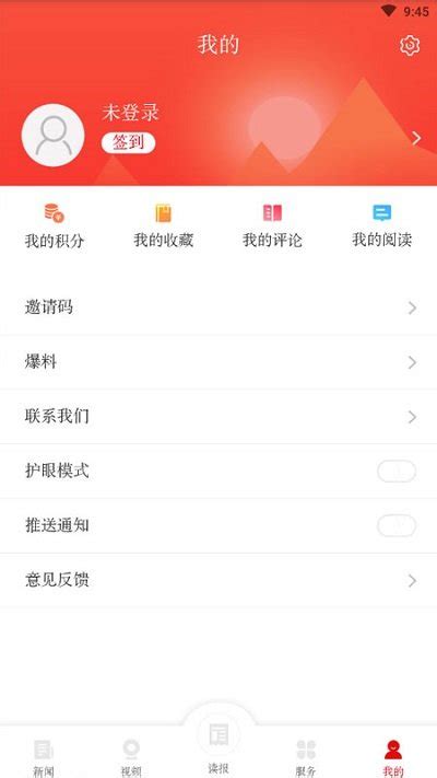 这里是岳阳手机版下载-这里是岳阳app下载v2.2.7 安卓版-2265安卓网