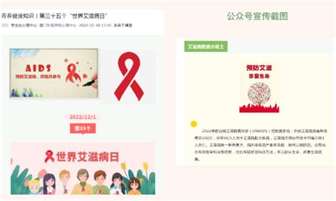 艾滋病练习海报|平面|图案|442954303 - 原创作品 - 站酷 (ZCOOL)
