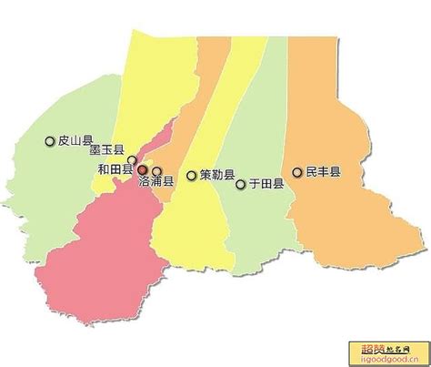 和田地区地名_新疆维吾尔自治区和田地区行政区划 - 超赞地名网