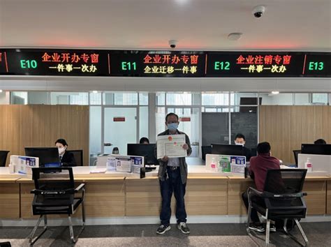 新县率先实现跨区域企业迁移登记“一件事一次办”-中华网河南