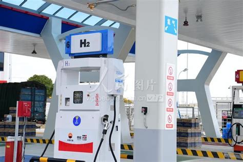 上海：临港新片区首个油氢合建站投运-人民图片网