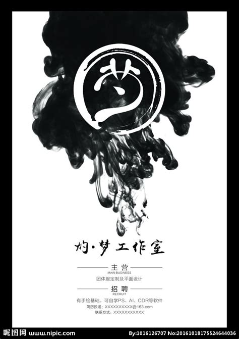 美术工作室招生海报|平面|宣传物料|promise79546675 - 原创作品 - 站酷 (ZCOOL)