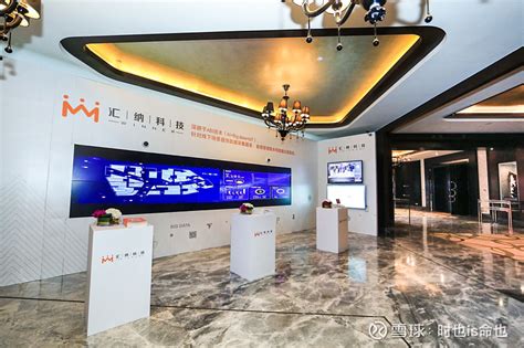 汇纳科技-办公室装修设计案例- 上海ADD写艺公司官网