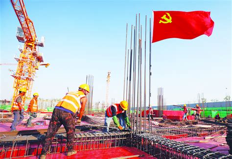 党旗飘扬在建设工地_淮南市人民政府