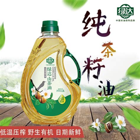 信阳山茶油标志方案_老周品牌LOGO设计-站酷ZCOOL