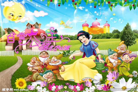 带您走进童话世界！《白雪公主与七个小矮人》登陆声远舞台 - 民生 - 济宁 - 济宁新闻网