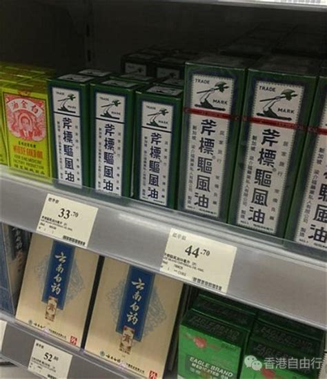 去香港必买的21款人气“神药”！不仅便宜，还超级好用！