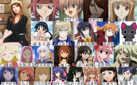 声优动画角色图之川澄绫子图片