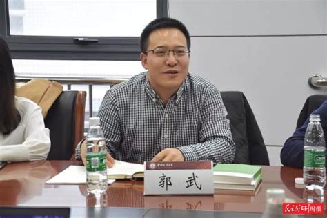 郭武：我国首个环境法学院的“前世今生” -法学院-中国法学创新网