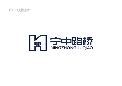 深圳市路桥建设集团有限公司