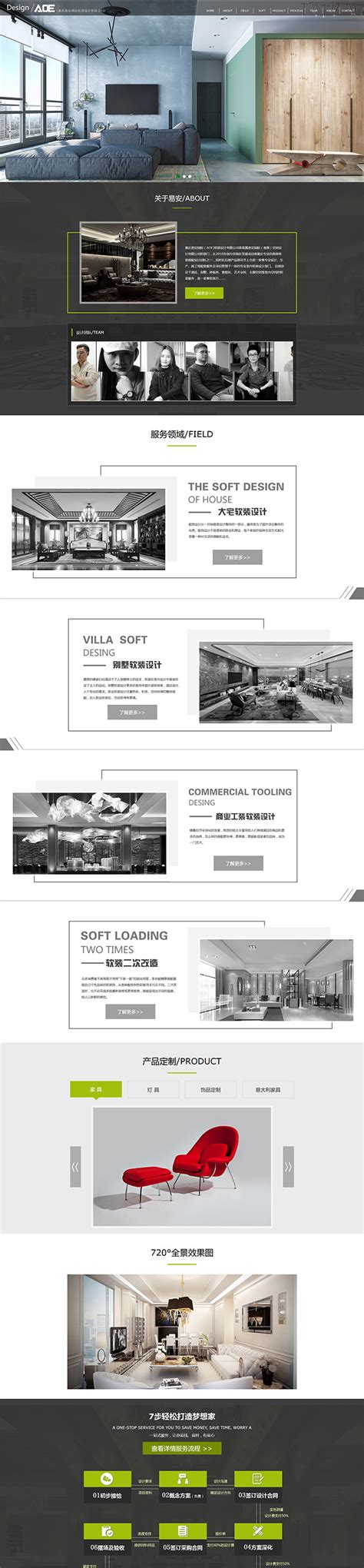 重庆网站开发-VI设计-重庆做网站的公司-小程序制作-重庆画册设计-[红杉软件]