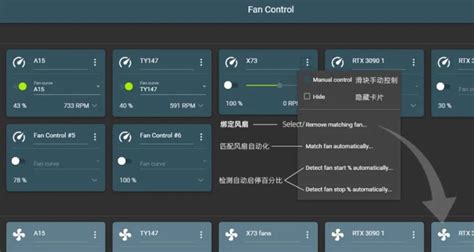 FanControl下载_FanControl(电脑风扇控制软件)官方安装版下载177 - 系统之家