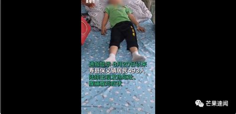 安徽寿县493人发热腹泻，初判为自来水厂志贺氏菌感染，装净水器-德能舒适家