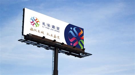 2014年上海嘉定D9地块商业项目营销策划及销售代理投标书.ppt_工程项目管理资料_土木在线
