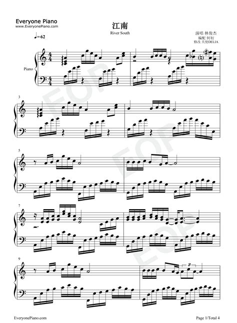 江南-林俊杰五线谱预览1-钢琴谱文件（五线谱、双手简谱、数字谱、Midi、PDF）免费下载