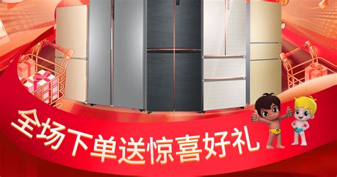 海尔海尔513升全空间保鲜冰箱变频冰箱如何,深度揭秘（海尔变频冰箱怎么调节温度视频）_众测评价网