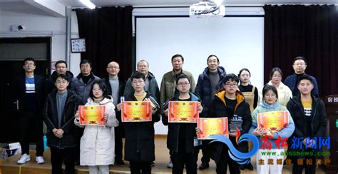 程集中学4名教师获首届宿松县优秀教育人才奖励基金表彰 宿松新闻网