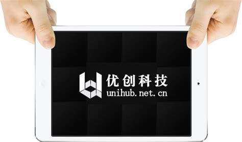 About Unihub_咸宁优创科技-咸宁网络公司-微信定制开发-微信小程序开发-UI设计-高端网站建设