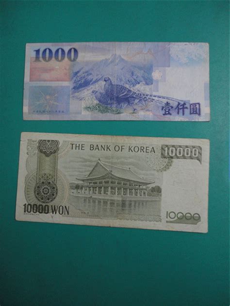 为什么韩元纸币有上万的面额？ | 跟单网gendan5.com