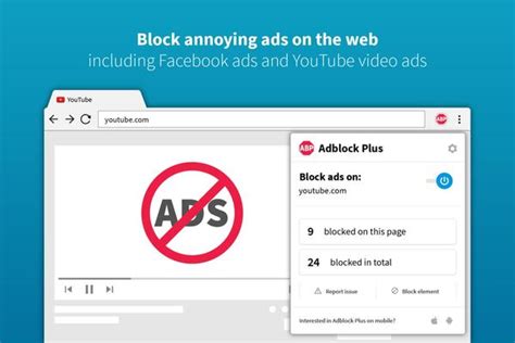 AdblockPlus-浏览器广告拦截软件 | 只读