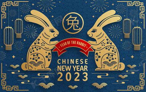 中国农历2023年兔子年快乐背景图片免费下载-千库网
