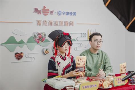 2021中国乐山·马边第四届小凉山采茶节启幕|马边|茶叶|小凉山_新浪新闻