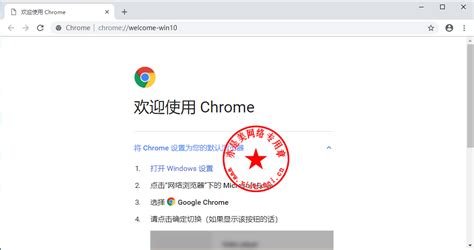 chrome浏览器如何安装crx插件-chrome浏览器crx插件安装方法-插件之家