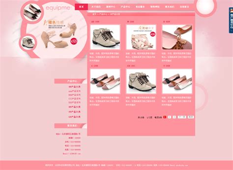 鞋子网站|网页|电商|kaka3278 - 原创作品 - 站酷 (ZCOOL)