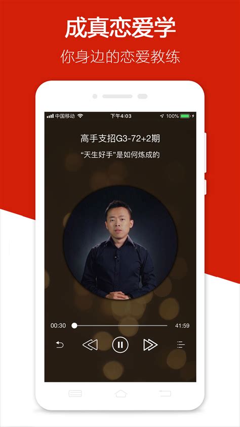 迷上我下载2021安卓最新版_手机app官方版免费安装下载_豌豆荚