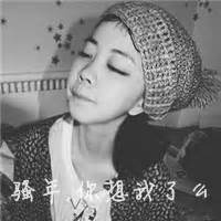 头像带字图片黑白非主流