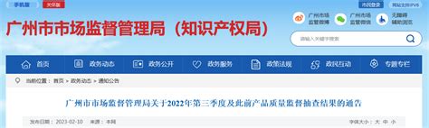关于资助政策咨询、监督投诉电话及电子邮箱的公示-广州华商学院