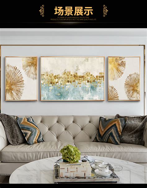 美式轻奢客厅装饰画玄关过道简约现代抽象卧室沙发背景墙餐厅挂画-美间设计
