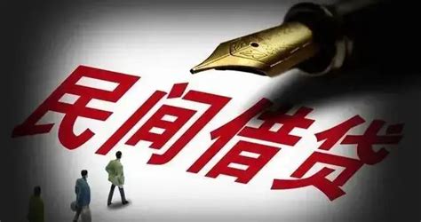 重庆民间借贷 - 四季财抵押贷款