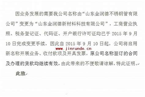 专利申请日的确定与修改 - 行业资讯 - 广州科粤专利商标代理有限公司