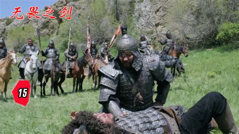 哈萨克汗国之不败之剑：最强战力巅峰对决_高清1080P在线观看平台_腾讯视频