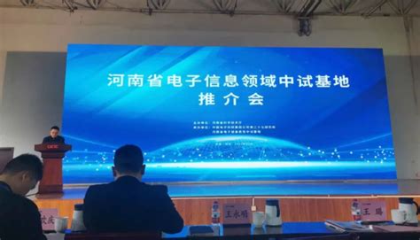 2021年湖南省电子信息制造业规模突破3500亿元凤凰网湖南_凤凰网