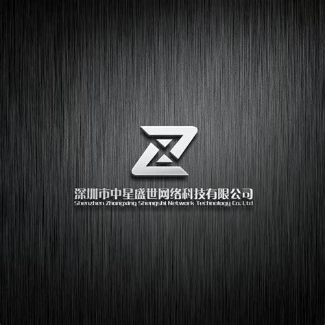 深圳市中星盛世网络科技有限公司-启信宝