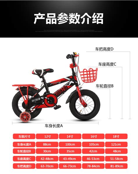10款颜值与功能兼备的高性价比儿童自行车，让娃变成这条gai最靓的“崽”_儿童自行车_什么值得买