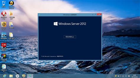 Windows12正式版下载_微软Windows12 官方正式版下载 - 系统之家