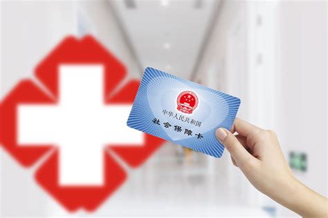 上海医保卡买药或看病可以报销多少_易社保