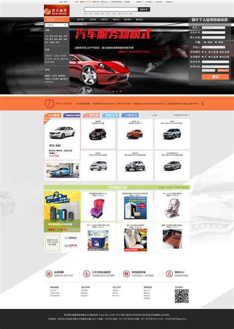 营销网站|网页|企业官网|yangrong1024 - 原创作品 - 站酷 (ZCOOL)