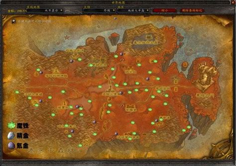 tbc地狱火半岛采矿路线-魔兽世界外域矿点分布大全图一览-小九游戏网