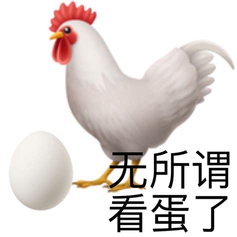 鸡同你讲”粤语文创设计之百鸡图#毕业设计PART 2|平面|品牌|何浩斌 - 原创作品 - 站酷 (ZCOOL)