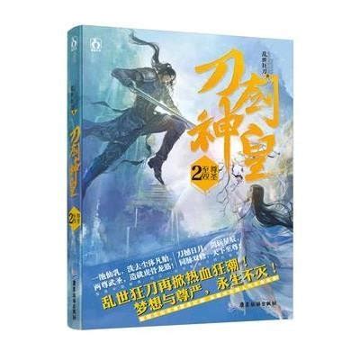 《刀剑神域》全新剧场版预告海报 9月10日上映- 电影资讯_赢家娱乐