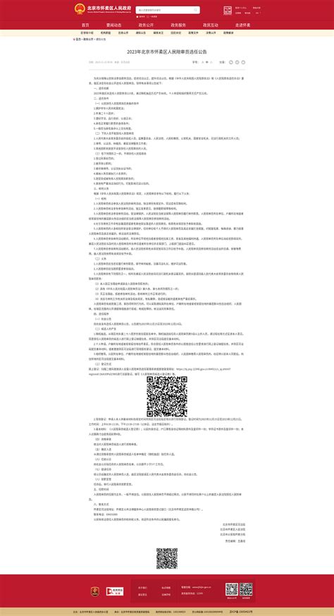 常用的linux命令速查表_网络营销_怀柔网站建设|怀柔网站设计 - 北京巨优网络网站建设