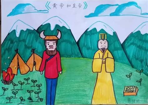 画炎帝简笔画图片